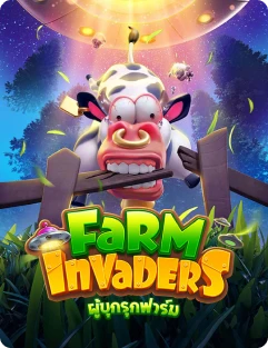 image-imgimgfarm-invaders-1